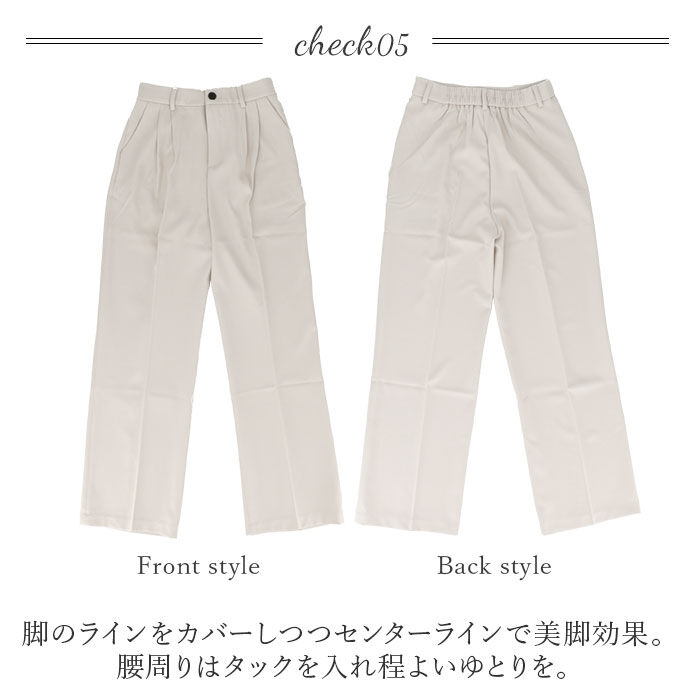 BACKYARD FAMILY「パンツスーツ レディース セットアップ 通販 スーツ レディーススーツ ジャケット パンツ」|その他|
