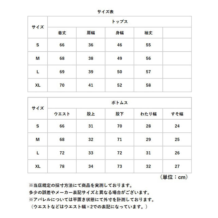 BACKYARD FAMILY「パンツスーツ レディース セットアップ 通販 スーツ レディーススーツ ジャケット パンツ」|その他|