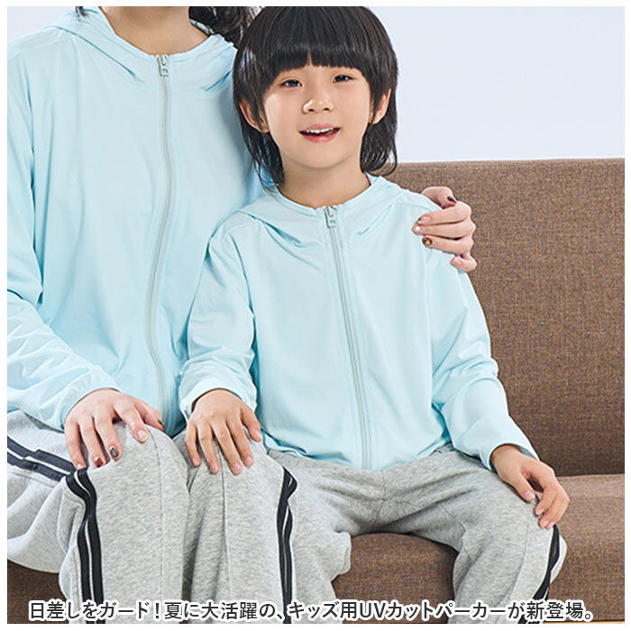 BACKYARD FAMILY「uvカット パーカー キッズ 通販 ラッシュガード ジップアップ ファスナー 長袖 羽織 羽織り」|その他|