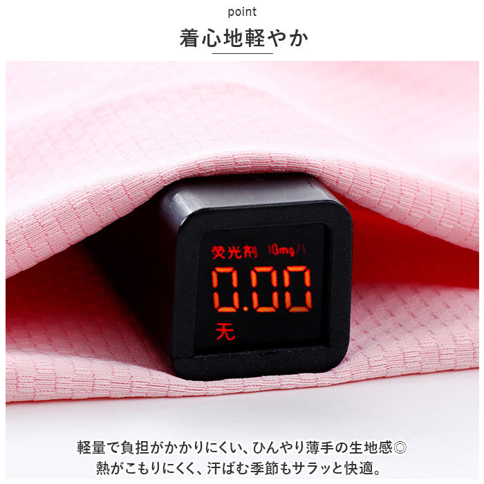 BACKYARD FAMILY「uvカット パーカー キッズ 通販 ラッシュガード ジップアップ ファスナー 長袖 羽織 羽織り」|その他|