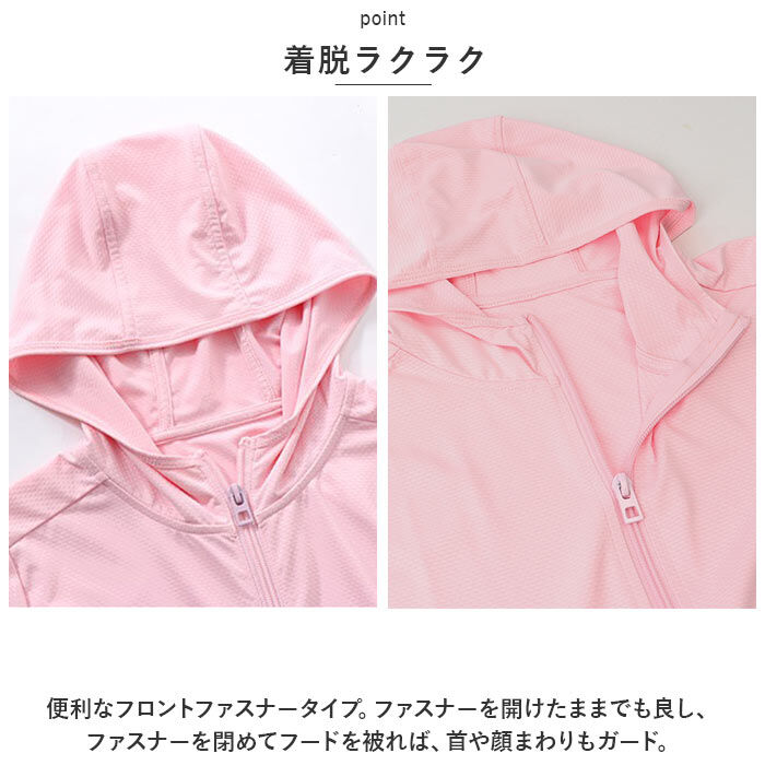 BACKYARD FAMILY「uvカット パーカー キッズ 通販 ラッシュガード ジップアップ ファスナー 長袖 羽織 羽織り」|その他|