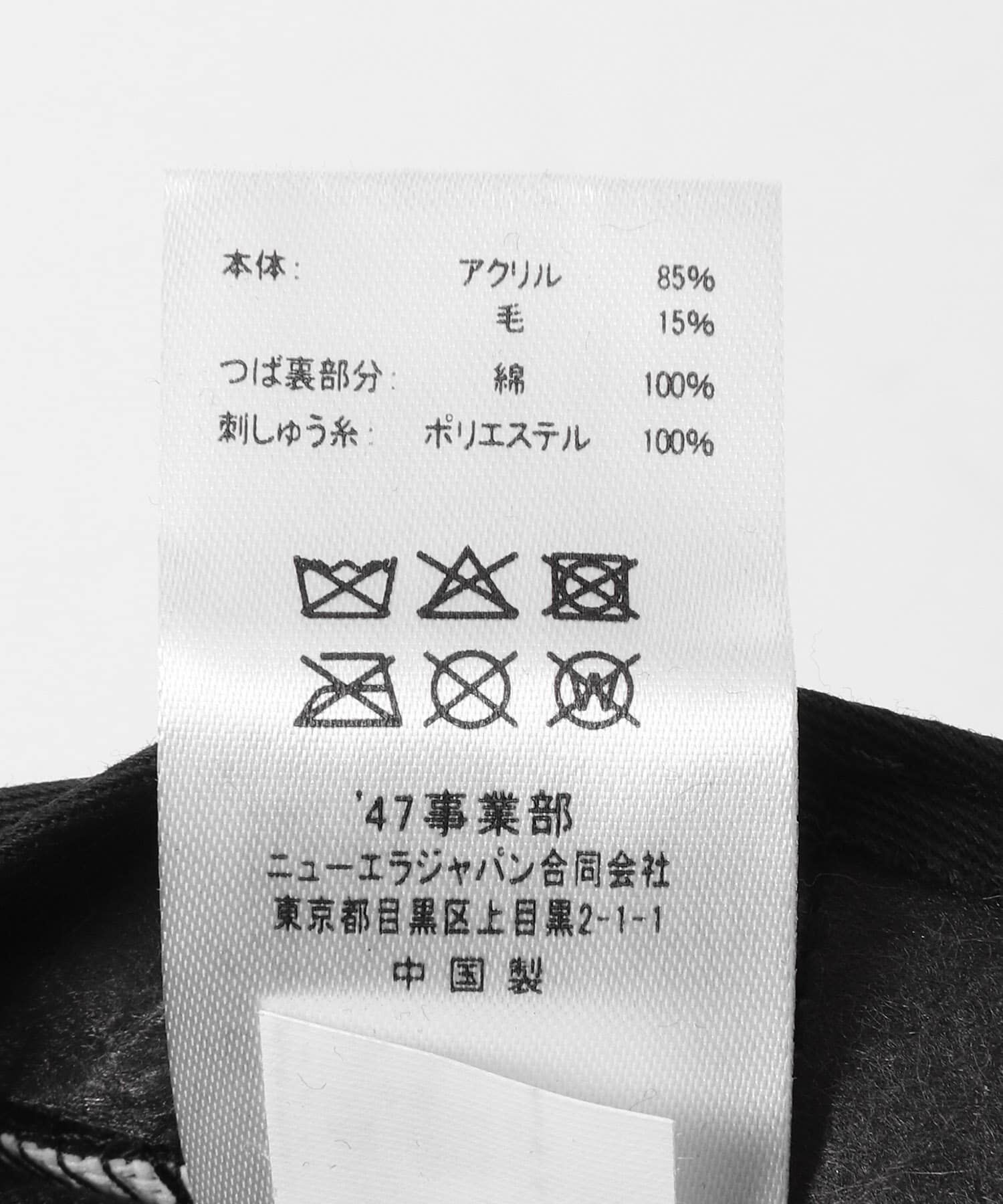 SENSE OF PLACE by URBAN RESEARCH「FORTY SEVEN　47 MVP RED SOX」|キャップ・キャスケット|