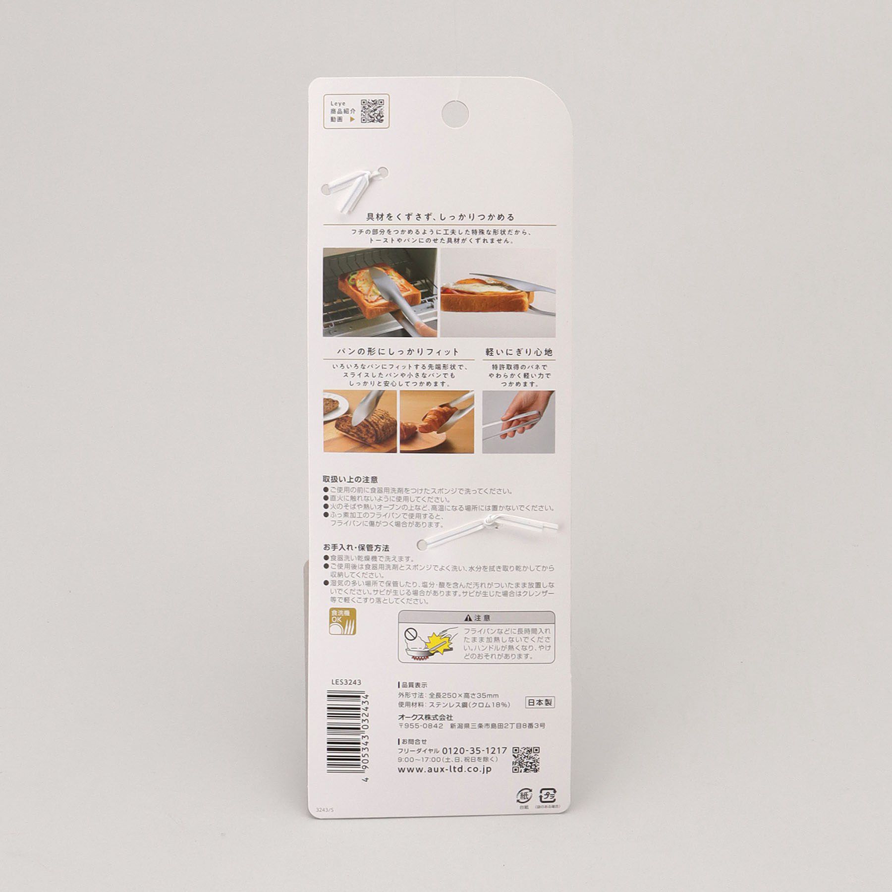 212 KITCHEN STORE「ふんわりパントング ＜leye レイエ＞」|食器・キッチングッズ|