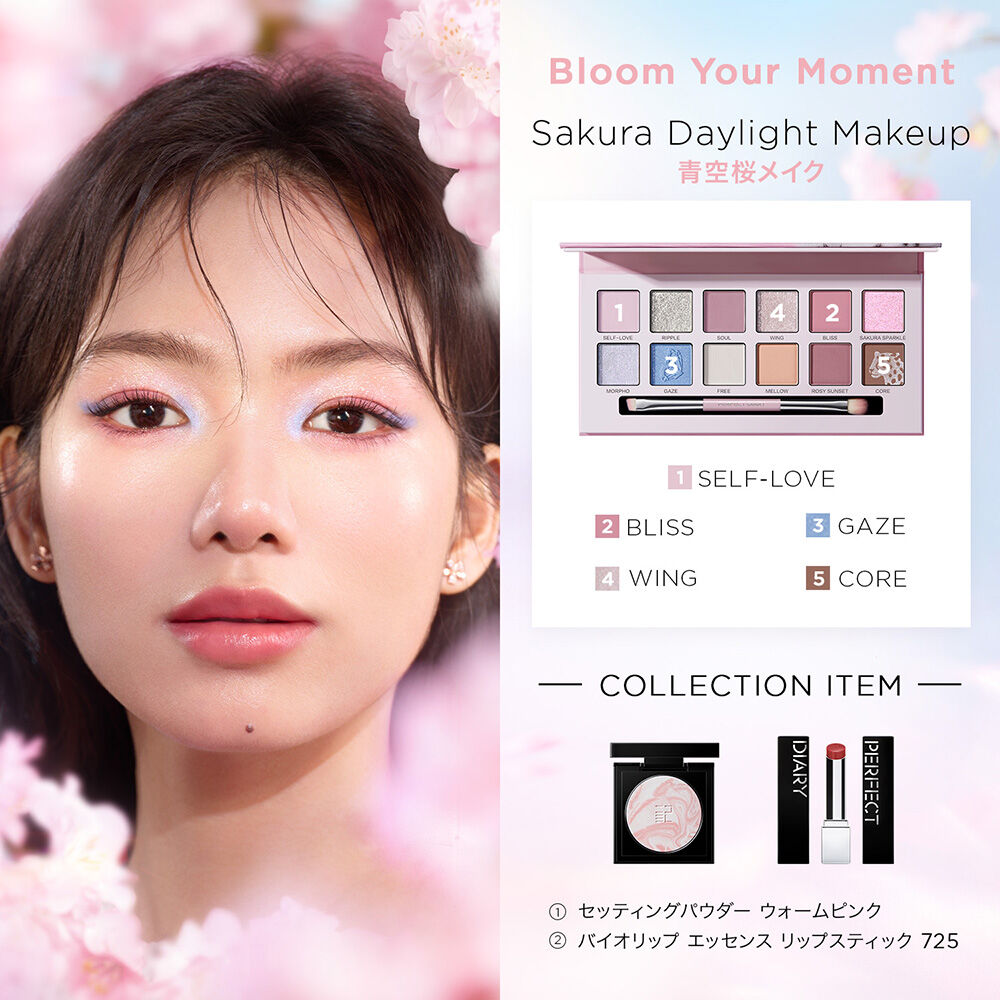  「Perfect Diary エクスプローラ 12色動物アイシャドウパレット 24 サクラバタフライ (14g)」|アイシャドウ|