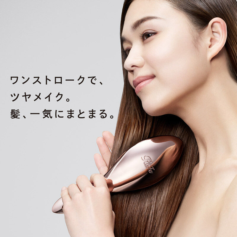 ReFa「リファエールブラシ」|ヘアスタイリング|