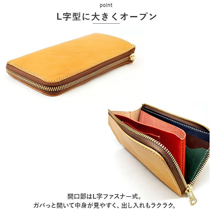 BACKYARD FAMILY「栃木レザー 長財布 メンズ 通販 財布 ロングウォレット 本革 レザー 革 牛革 L字ファスナー」|財布|