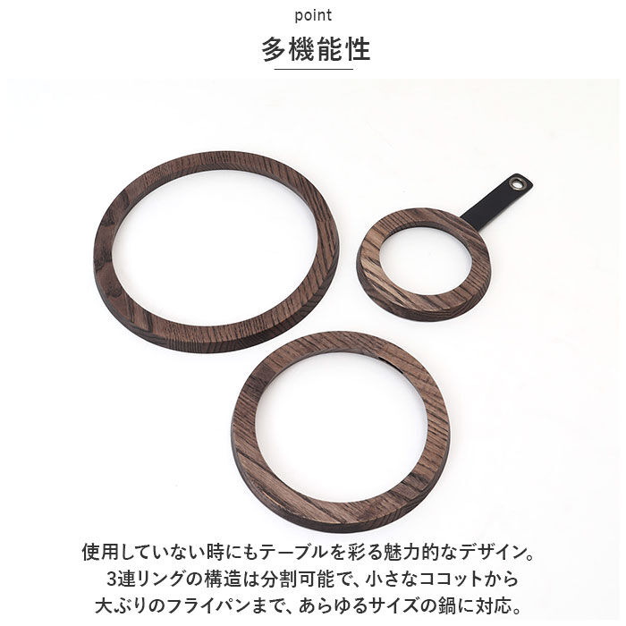 BACKYARD FAMILY「SASAKI ササキ 鍋敷き 木 通販 鍋敷 鍋しき なべしき ポットコースター pot」|食器・キッチングッズ|