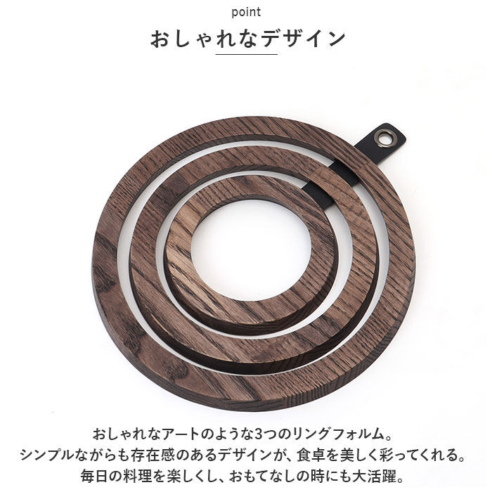 BACKYARD FAMILY「SASAKI ササキ 鍋敷き 木 通販 鍋敷 鍋しき なべしき ポットコースター pot」|食器・キッチングッズ|