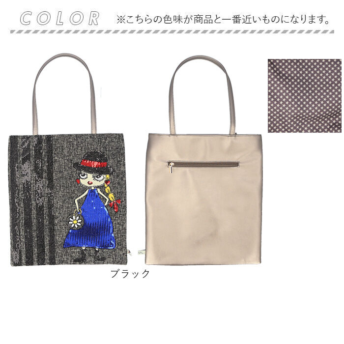 BACKYARD FAMILY「トートバッグ a4 縦型 レディース 通販 Lyre バッグ トートバック 大容量 薄マチ 肩掛け」|トートバッグ|