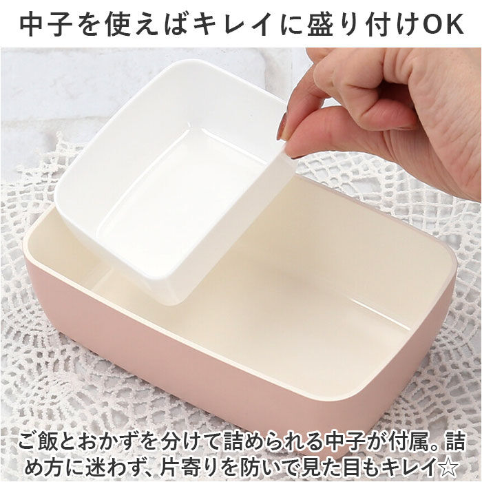 BACKYARD FAMILY「お弁当箱 600ml 通販 ランチボックス ワンタッチランチ 弁当箱 さっと洗える 洗いやすい」|食器・キッチングッズ|