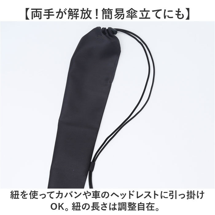 BACKYARD FAMILY「傘カバー 長傘 通販 日本製 soil ソイル 傘ケース かさケース アンブレラカバー 傘袋」|その他|