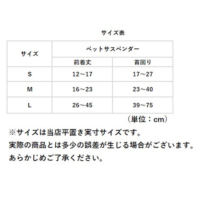 BACKYARD FAMILY「ペット サスペンダー 通販 犬用サスペンダー 犬 ドッグ 介護 おむつ オムツ サニタリー パンツ」|その他|