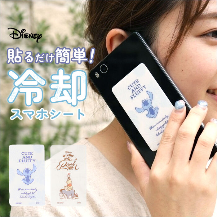 BACKYARD FAMILY「スマ冷え Premium 通販 スマ冷えプレミアム グルマンディーズ gourmandise」|その他|