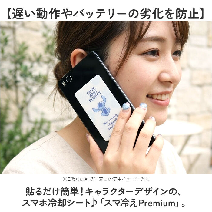 BACKYARD FAMILY「スマ冷え Premium 通販 スマ冷えプレミアム グルマンディーズ gourmandise」|その他|