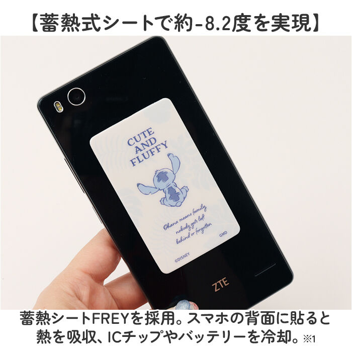 BACKYARD FAMILY「スマ冷え Premium 通販 スマ冷えプレミアム グルマンディーズ gourmandise」|その他|