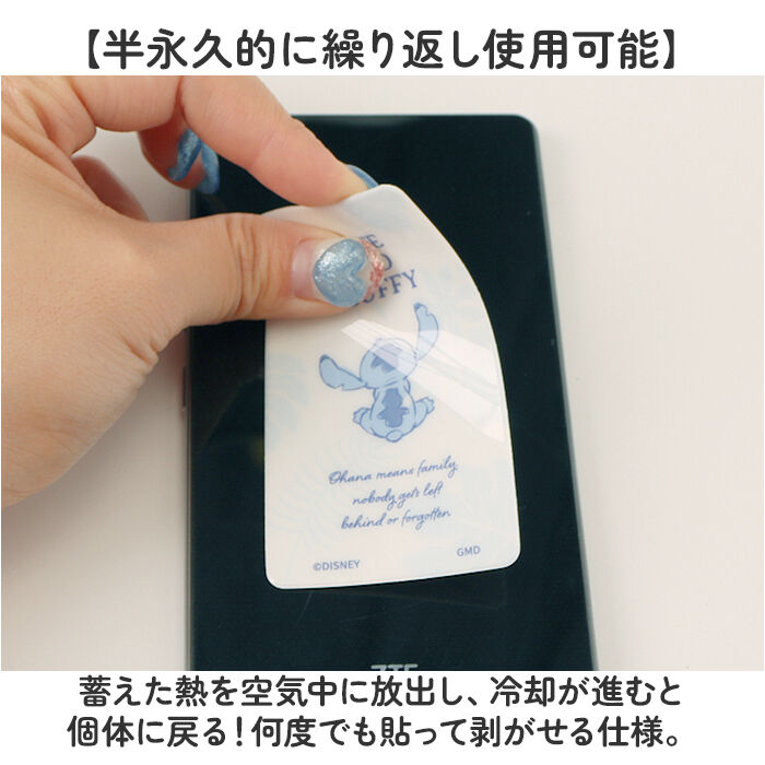 BACKYARD FAMILY「スマ冷え Premium 通販 スマ冷えプレミアム グルマンディーズ gourmandise」|その他|