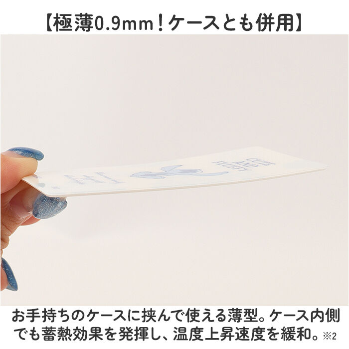 BACKYARD FAMILY「スマ冷え Premium 通販 スマ冷えプレミアム グルマンディーズ gourmandise」|その他|