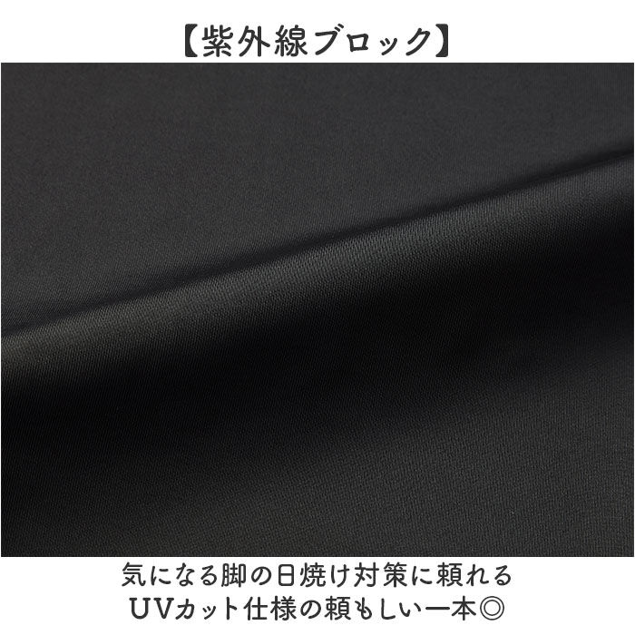 BACKYARD FAMILY「ヒヤロン レディース インナー 通販 スパッツ 7分丈 レギンス 七分丈 ブラック 黒」|レギンス・スパッツ|