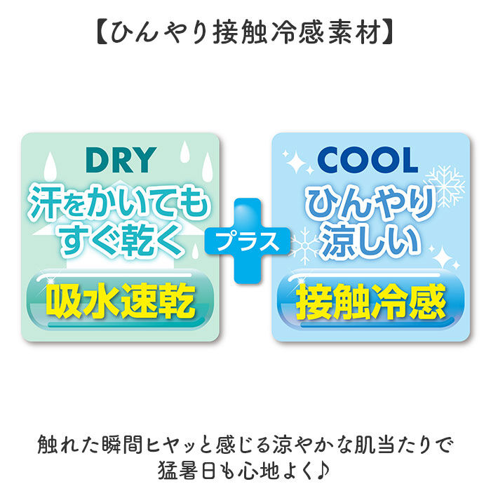 BACKYARD FAMILY「ヒヤロン レディース インナー 通販 スパッツ 7分丈 レギンス 七分丈 ブラック 黒」|レギンス・スパッツ|