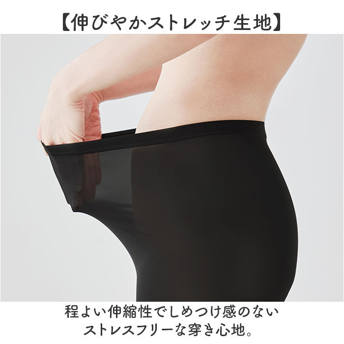 BACKYARD FAMILY「ヒヤロン レディース インナー 通販 スパッツ 7分丈 レギンス 七分丈 ブラック 黒」|レギンス・スパッツ|