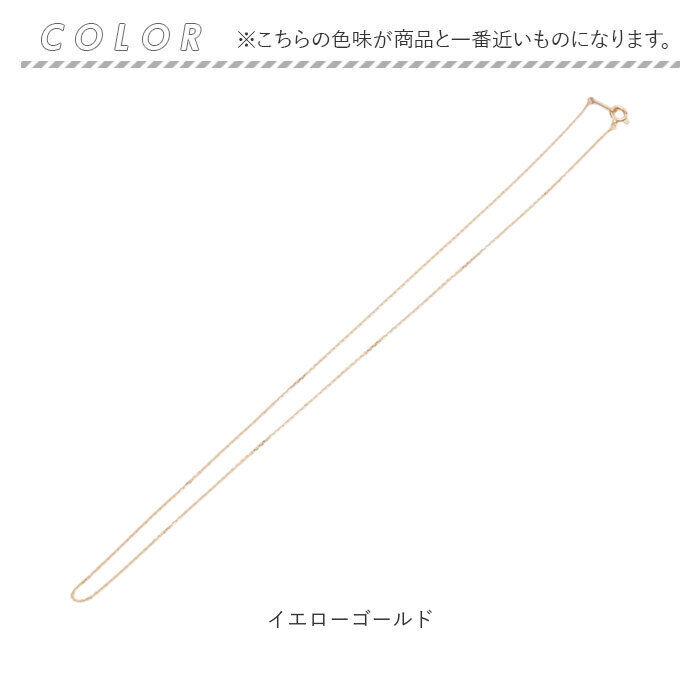 BACKYARD FAMILY「金 ネックレス 18金 通販 日本製 ネックレスチェーン チェーンネックレス 18K 長さ50cm」|その他|