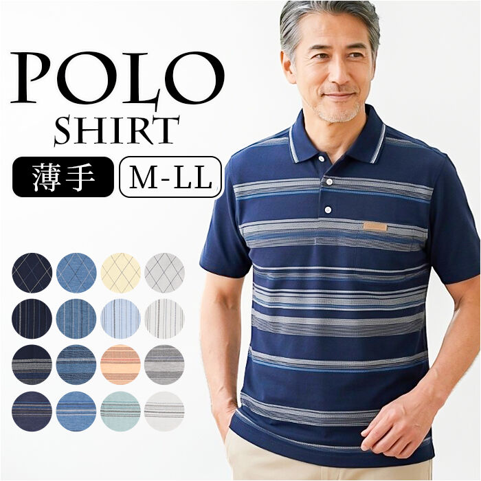 BACKYARD FAMILY「ポロシャツ 半袖 メンズ 通販 KEN GROVE ケングローブ シャツ メンズポロシャツ」|その他|