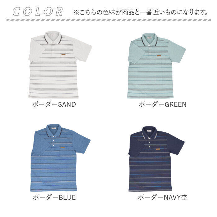 BACKYARD FAMILY「ポロシャツ 半袖 メンズ 通販 KEN GROVE ケングローブ シャツ メンズポロシャツ」|その他|