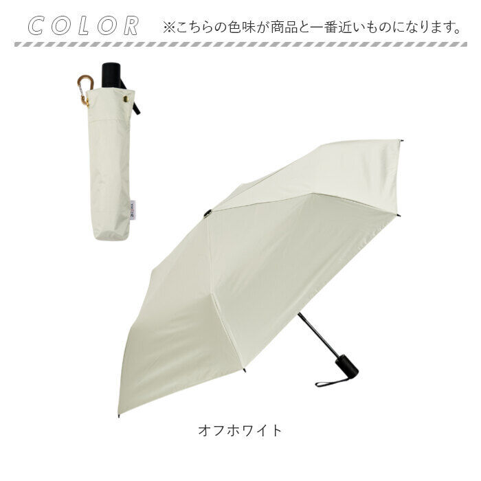 BACKYARD FAMILY「kizawa キザワ 日傘 自動開閉 ミニ 通販 折りたたみ傘 折り畳み傘 ミニ傘 傘 カサ かさ」|傘|