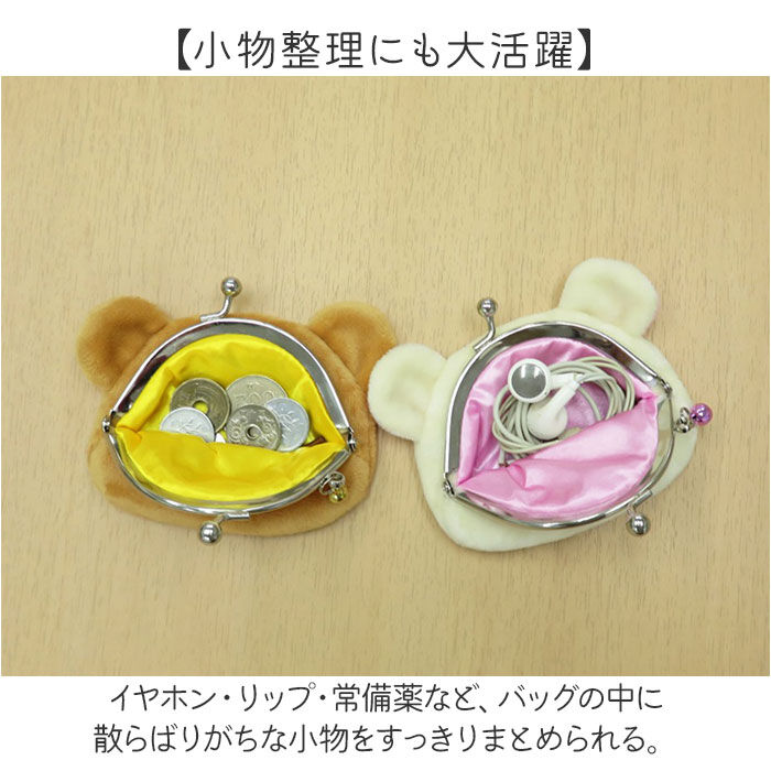 BACKYARD FAMILY「キャラがま 通販 小銭入れ コインケース がま口財布 財布 お財布 サンリオ sanrio さいふ」|財布|