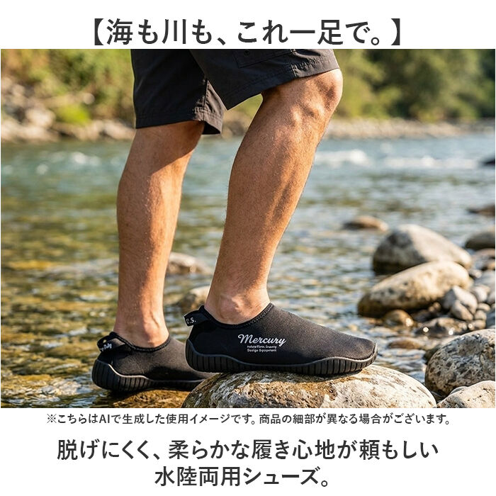 MERCURY「MERCURY マーキュリー ウォーターシューズ 通販 アクアシューズ マリンシューズ」|サンダル|