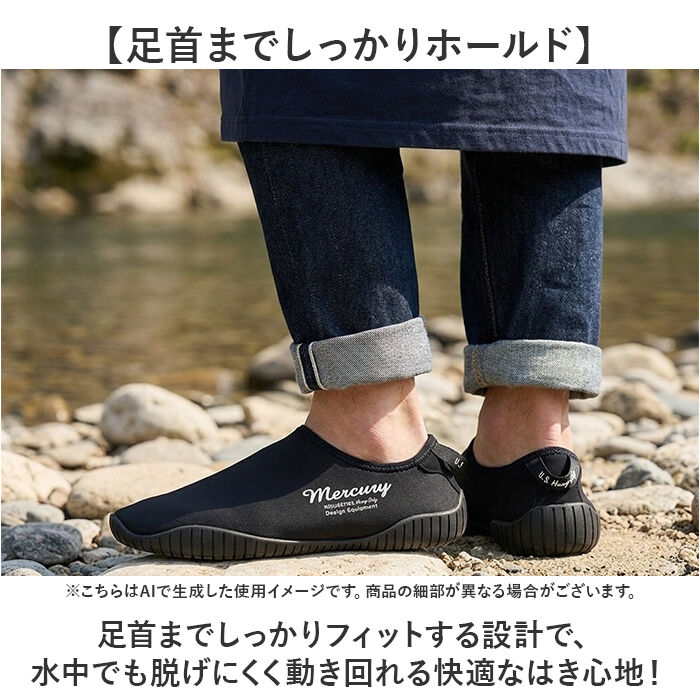 MERCURY「MERCURY マーキュリー ウォーターシューズ 通販 アクアシューズ マリンシューズ」|サンダル|