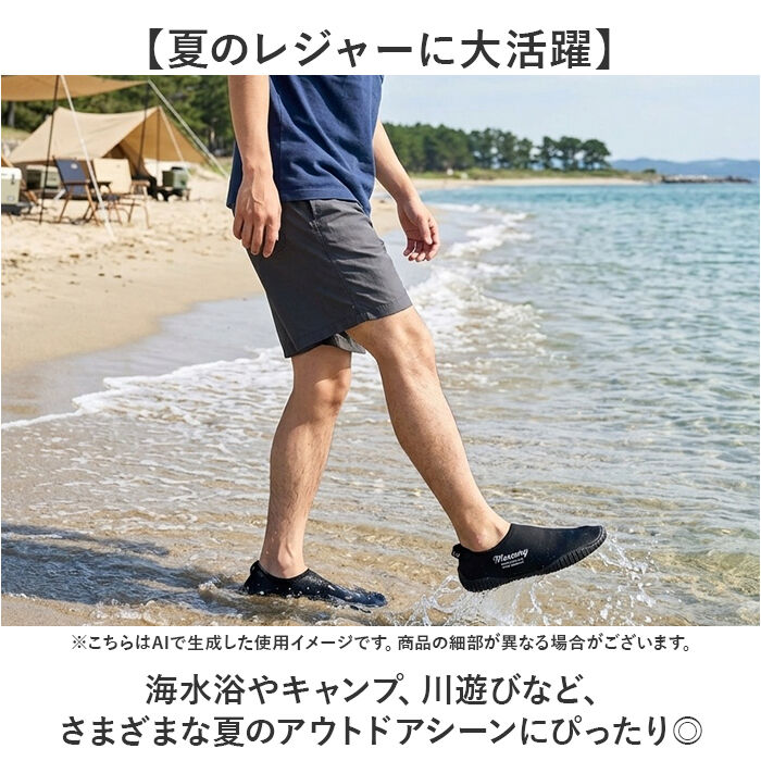 MERCURY「MERCURY マーキュリー ウォーターシューズ 通販 アクアシューズ マリンシューズ」|サンダル|