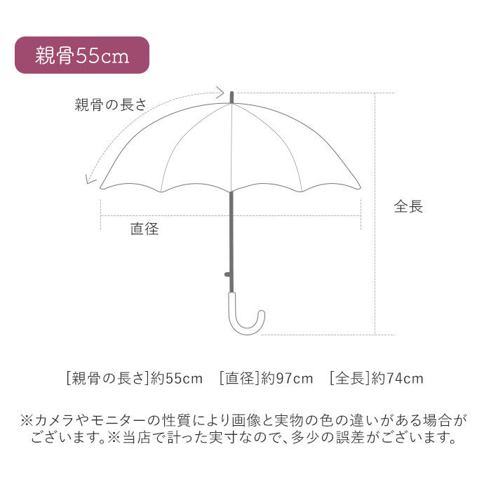 BACKYARD FAMILY「晴雨兼用傘 長傘 レディース 通販 日傘 傘 おしゃれ UVカット 紫外線対策 遮光 紫外線遮蔽率」|傘|