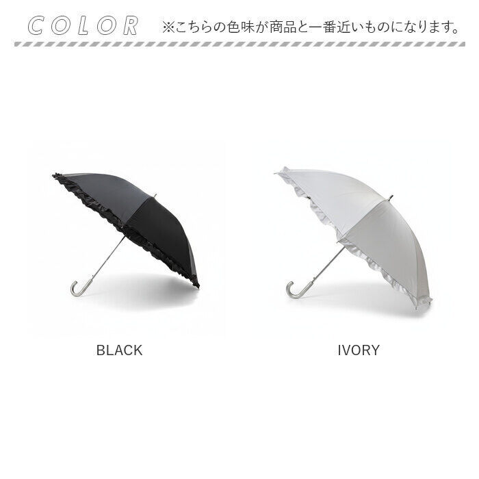 BACKYARD FAMILY「晴雨兼用傘 長傘 レディース 通販 日傘 傘 おしゃれ UVカット 紫外線対策 遮光 紫外線遮蔽率」|傘|