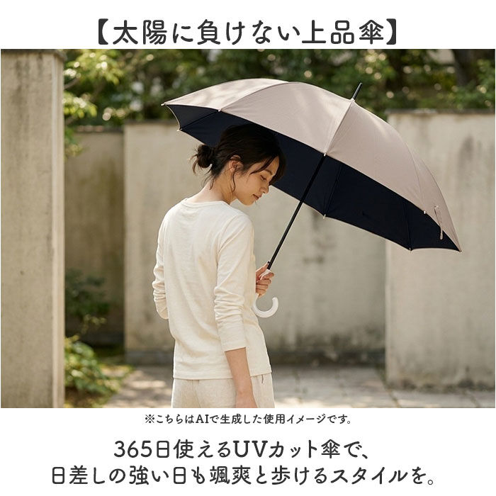 BACKYARD FAMILY「晴雨兼用傘 長傘 レディース 通販 日傘 傘 おしゃれ UVカット 紫外線対策 遮光 紫外線遮蔽率」|傘|