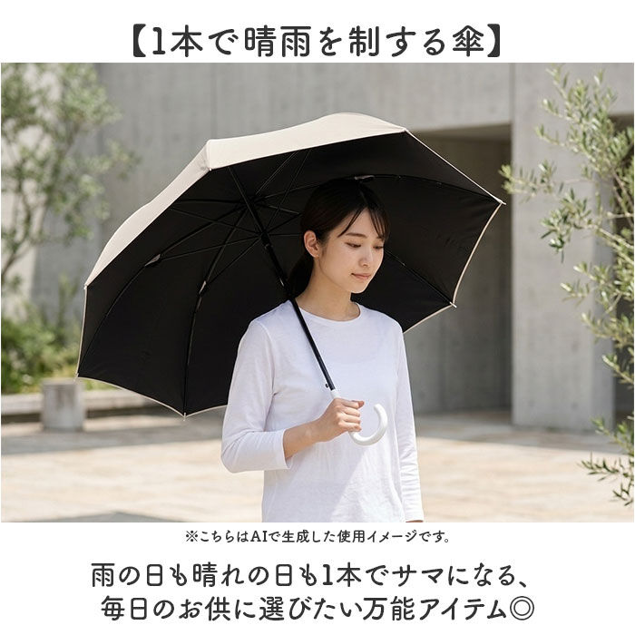 BACKYARD FAMILY「晴雨兼用傘 長傘 レディース 通販 日傘 傘 おしゃれ UVカット 紫外線対策 遮光 紫外線遮蔽率」|傘|