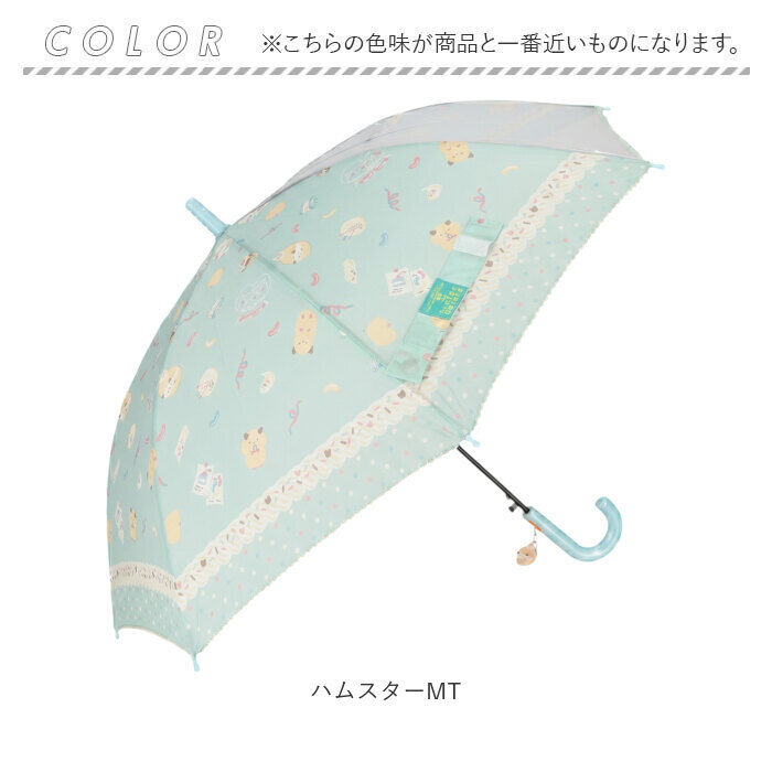 BACKYARD FAMILY「傘 子供用 女の子 通販 長傘 キッズ 50cm 50センチ かわいい グラスファイバー骨 丈夫」|傘|