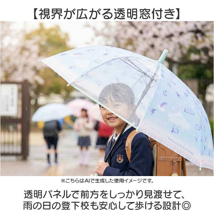 BACKYARD FAMILY「傘 子供用 女の子 通販 長傘 キッズ 50cm 50センチ かわいい グラスファイバー骨 丈夫」|傘|