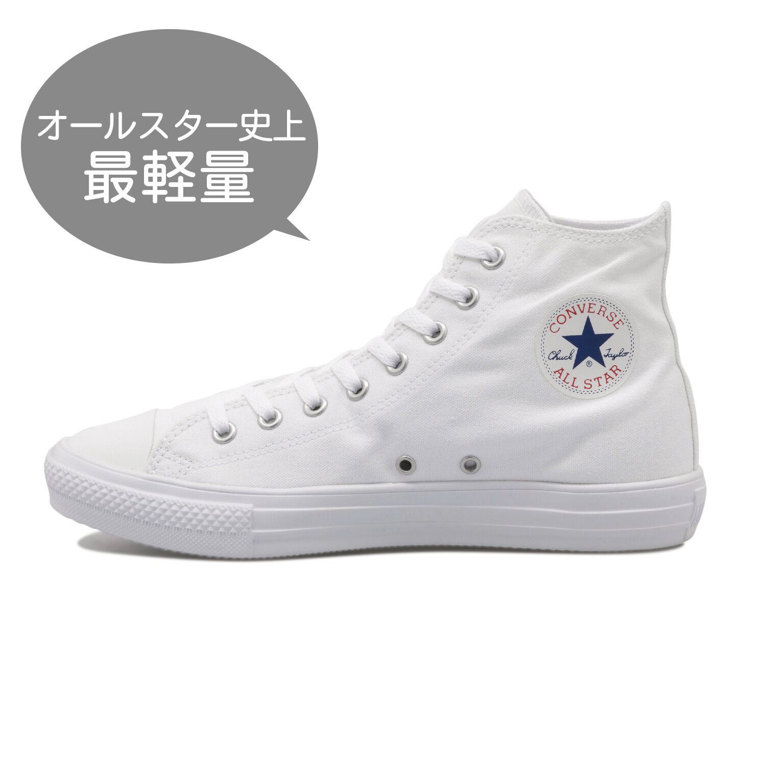 CONVERSE「【CONVERSE】AS LIGHT HI」|スニーカー|ホワイト