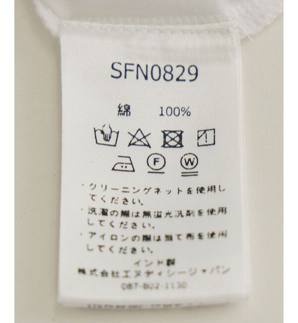 SALON adam et rope'「【AAYUSHI（アユーシ）】フリルスリーブカットソー」|Tシャツ・カットソー|