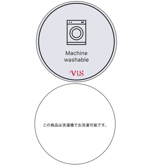 VIS「【セットアップ対応】【洗える】モノグラムフリルシャーリングブラウス」|シャツ・ブラウス|