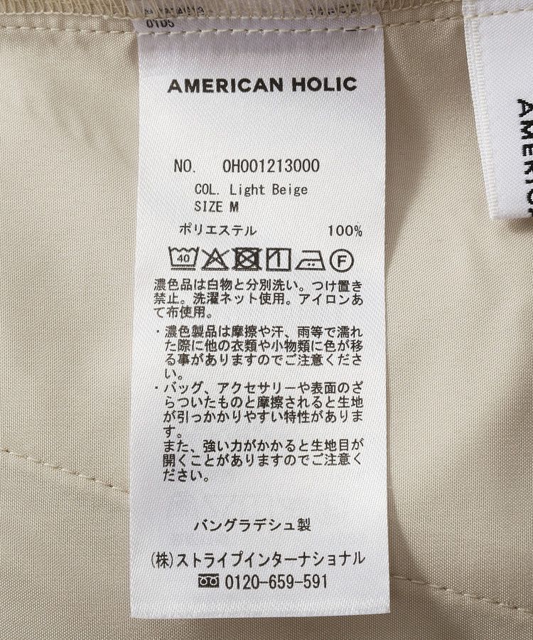 AMERICAN HOLIC「【イージーケア】サテンカーブパンツ」|その他|