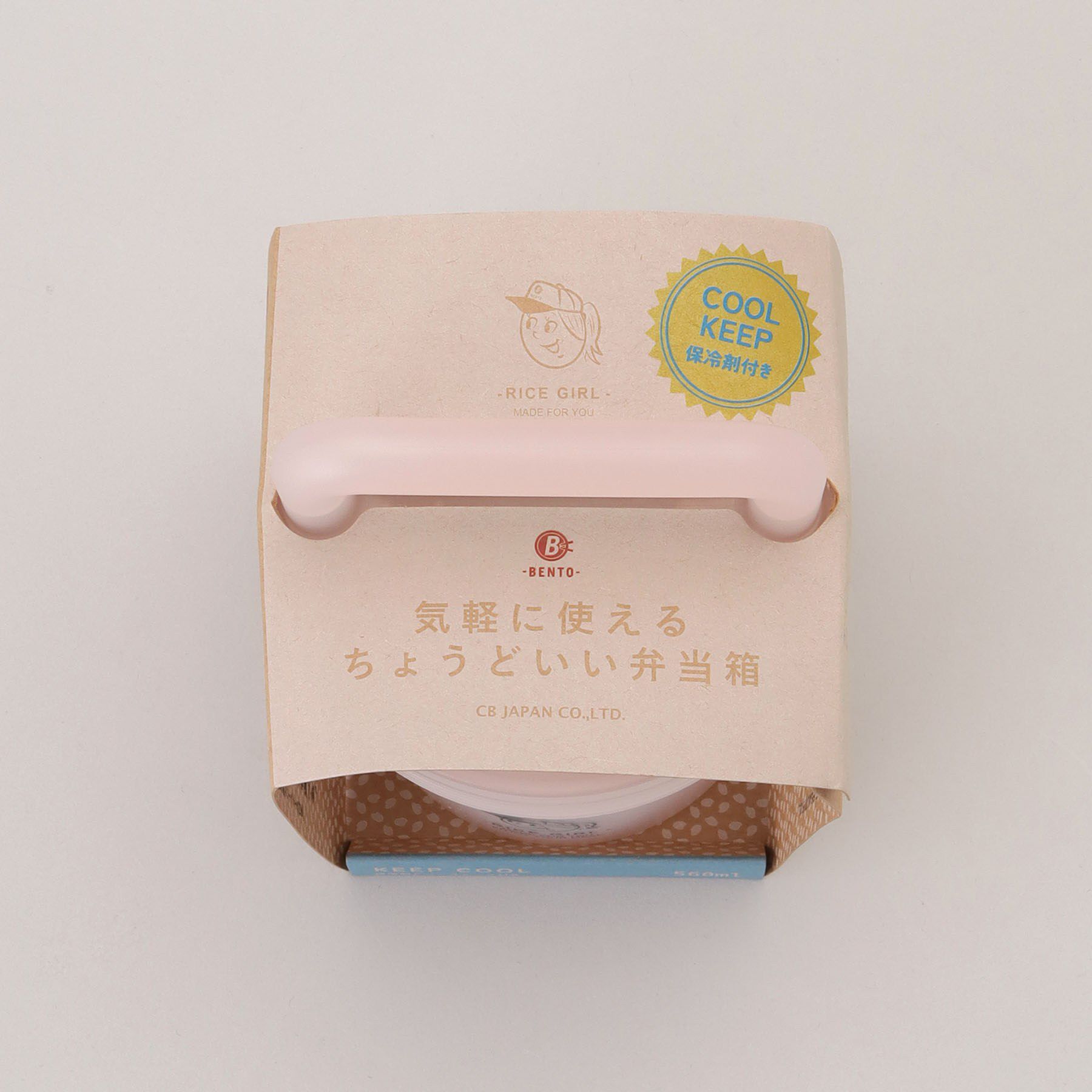 212 KITCHEN STORE「気軽に使えるボトルランチボックス ライスガール PK」|食器・キッチングッズ|