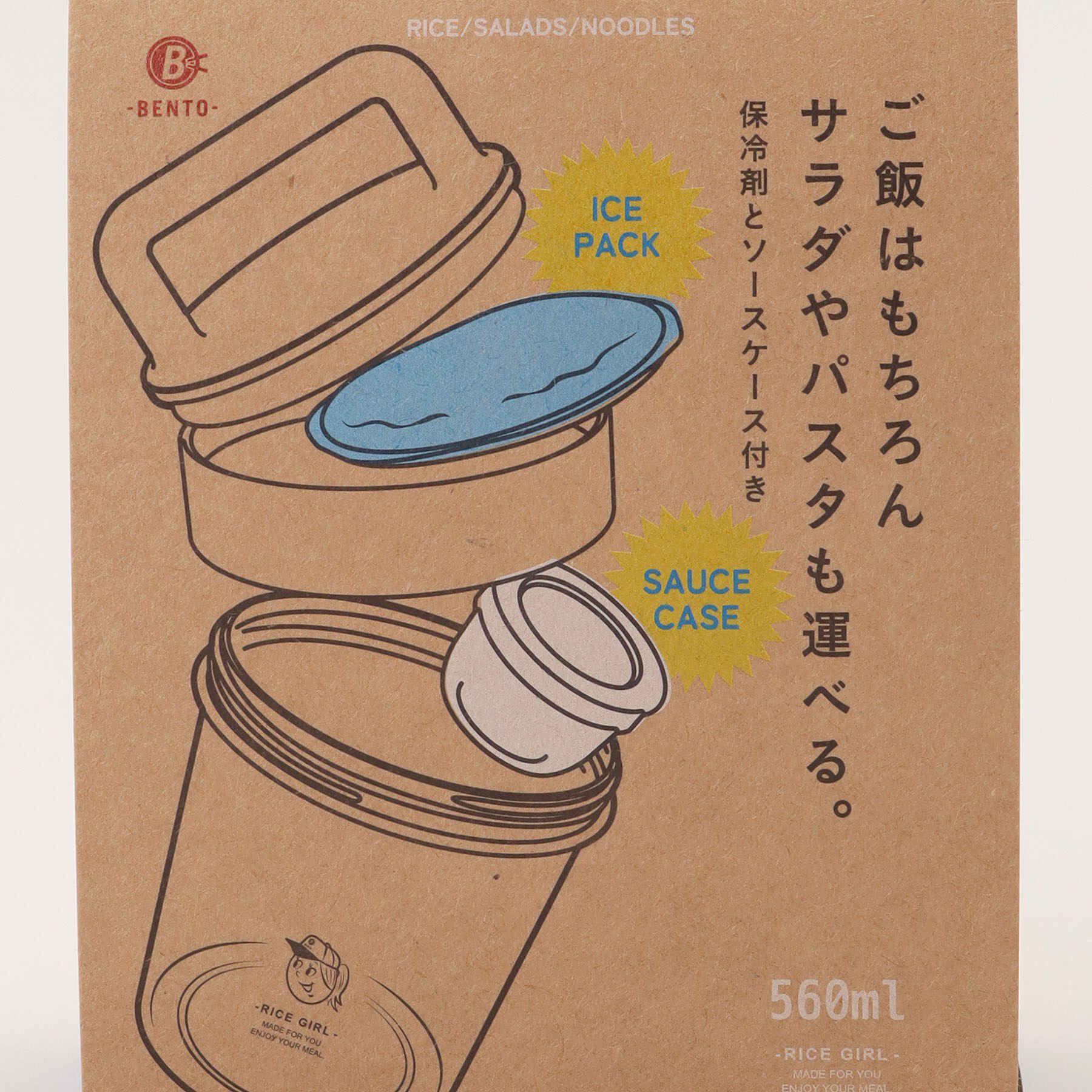 212 KITCHEN STORE「気軽に使えるボトルランチボックス ライスガール PK」|食器・キッチングッズ|