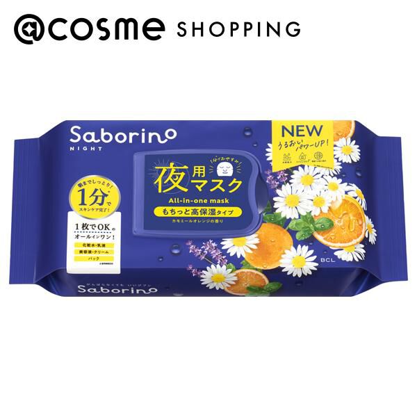 サボリーノ「サボリーノ お疲れさマスク N もちっと高保湿タイプ/カモミールオレンジの香り (30枚入(286ml))」|フェイスマスク・パック|その他