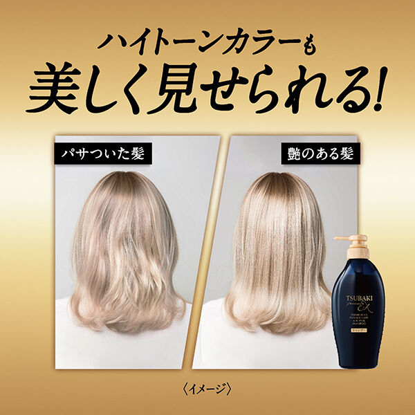  「TSUBAKI プレミアムEX ダメージケア＆リペア シャンプー 本体 (450ml)」|シャンプー|