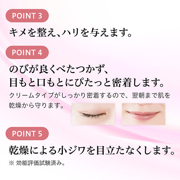  「綾花 エフェクティブ リンクル クリーム 本体/しっとり/無香料 (20g)」|美容液・オイル・クリーム|