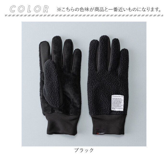 BACKYARD FAMILY「クロダ 手袋 メンズ 通販 グローブ 手ぶくろ POLARTEC ThermalPro 防寒」|手袋|