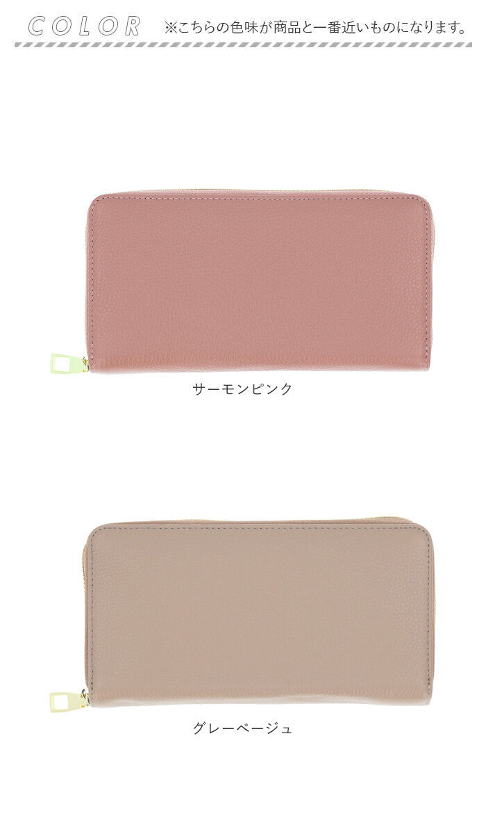 BACKYARD FAMILY「LIZDAYS リズデイズ 長財布 コインスルー 通販 財布 本革 小銭入れ レシート 小銭」|財布|