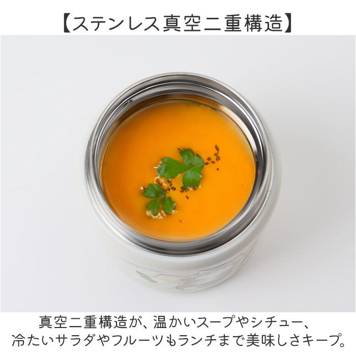 BACKYARD FAMILY「スープポット 300ml 通販 mofusando モフサンド スープ スープジャー」|食器・キッチングッズ|